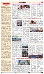 page-3