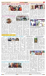 page-4