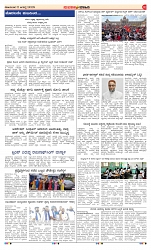 page-2