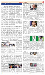 page-2