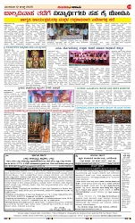 page-4