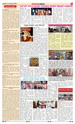 page-3