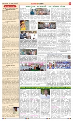page-3