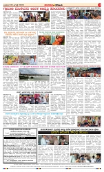 page-4