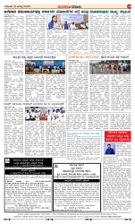 page-4