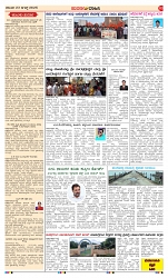 page-3