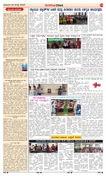 page-3