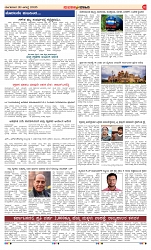 page-2