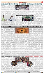 page-4