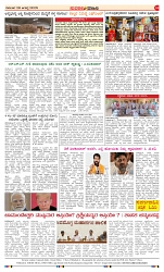 page-4