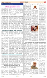 page-2