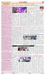 page-3