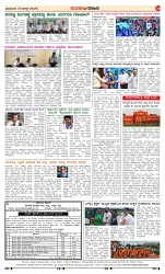 page-4