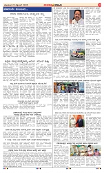 page-2