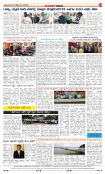 page-4