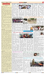 page-3