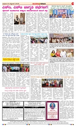 page-4