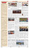 Suvarna Vaahini ePaper 09-12-2023   Page  (3)