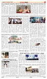Suvarna Vaahini ePaper 10-12-2023   Page  (4)