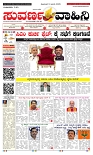 page-1