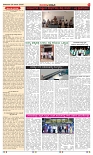 20-01-2025 Suvarnavaahini paper-page-003