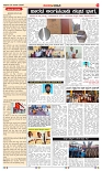 page-3