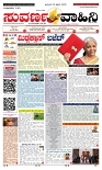 page-1