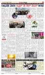 06-02-2025 Suvarnavaahini paper-page-004