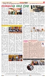 page-4