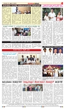 page-4