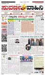 page-1