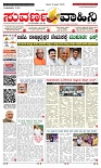 page-1