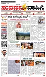 page-1