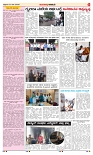 page-3