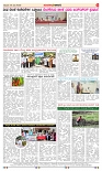page-4