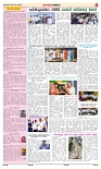 page-3