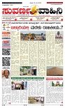 page-1
