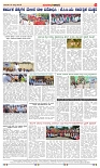 page-4