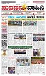 page-1