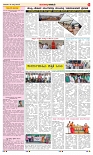 page-3