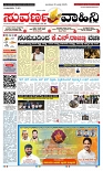 page-1
